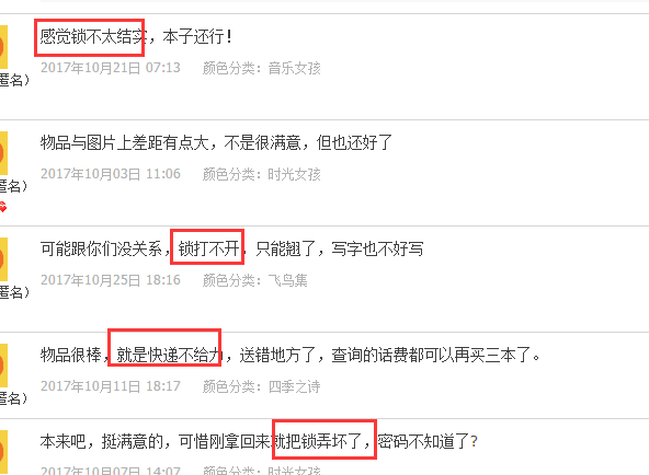 【鹿仁诊】淘宝小卖家的5个常见问题！你中枪了吗