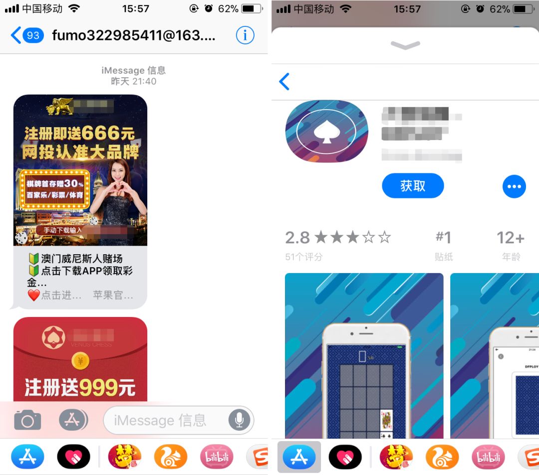 这些方法助你玩转小说小程序！