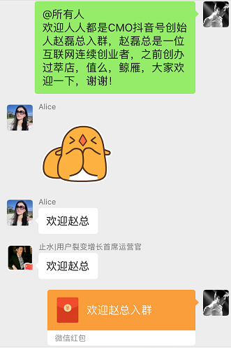 周大侠邀请你加入全新升级读者群！