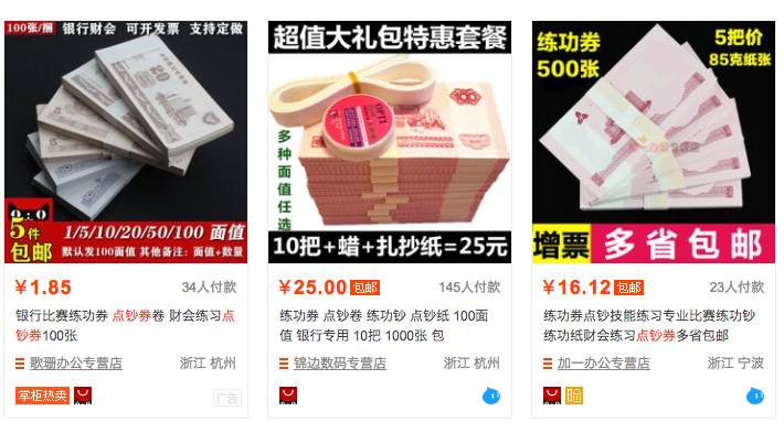 如何在情人节赚上一笔？