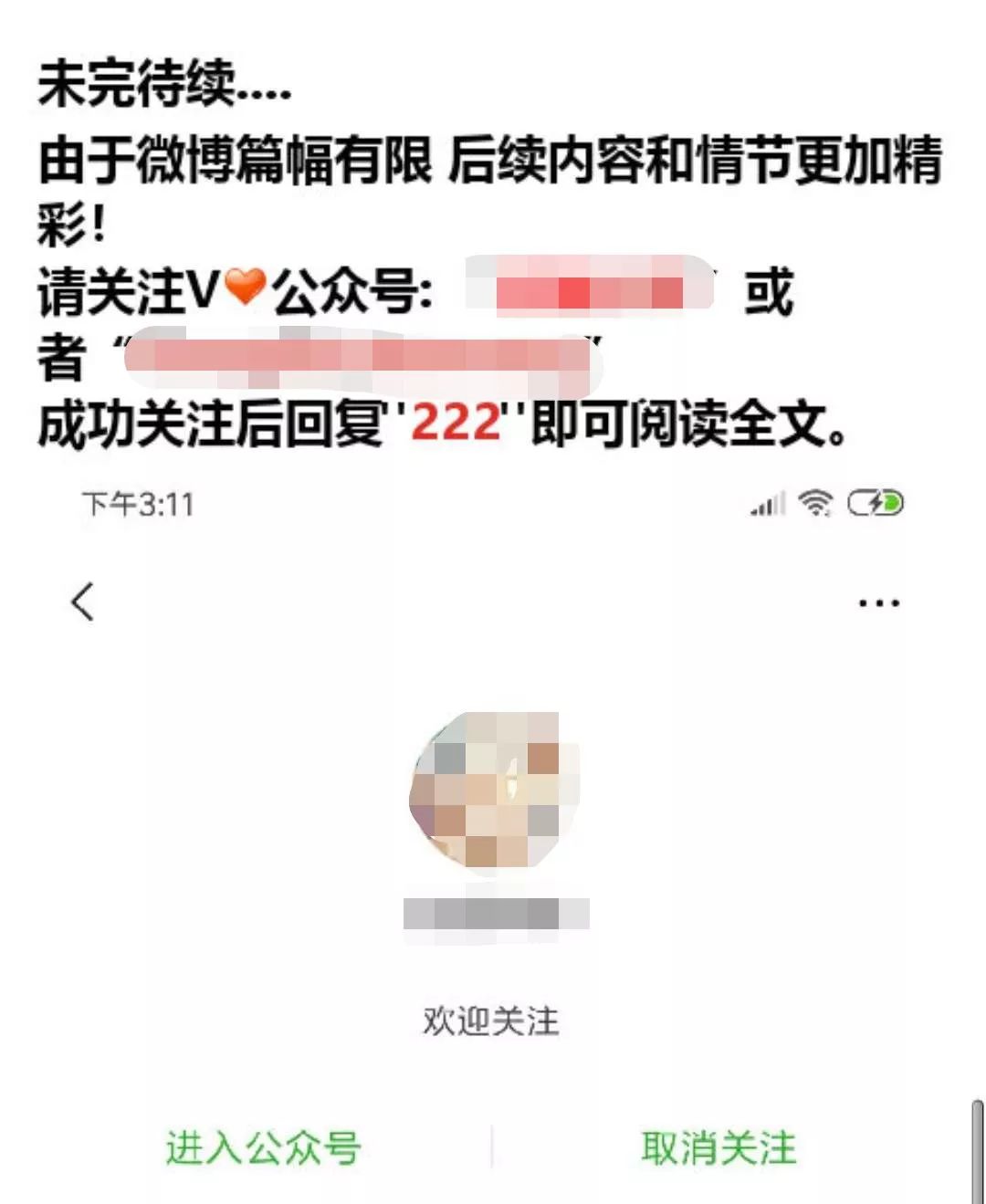 门槛低，适合新手操作的小说推广项目！