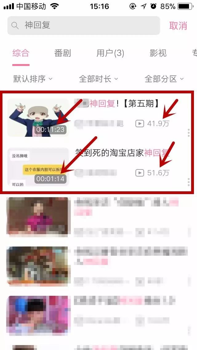 个互联网赚钱项目，总有一个适合你！"