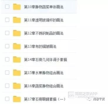 干货精选1：“她社区”女粉引流