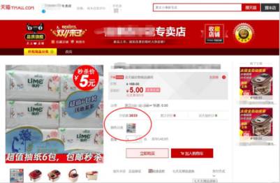 【鹿人说】如何用淘客做到月销上万