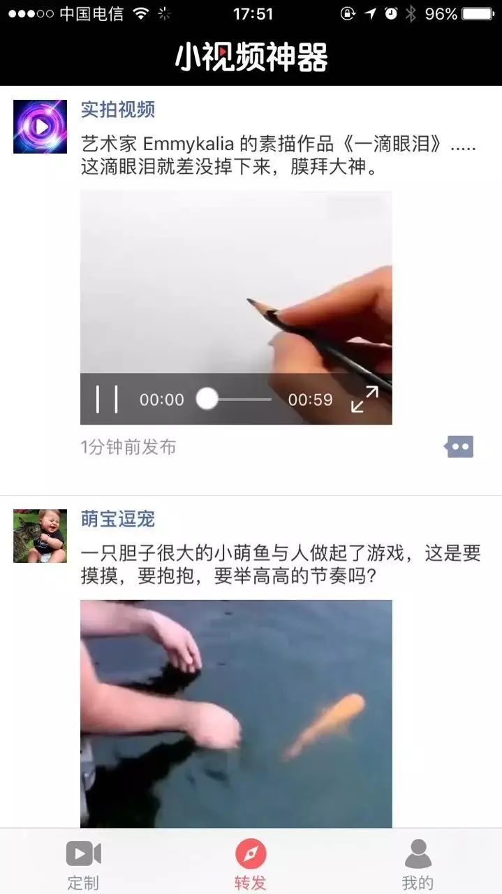 赚钱引流，朋友圈小视频的创意玩法