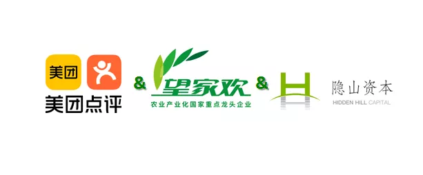 震惊！美团6亿领投望家欢，三驾马车“围剿”美菜！