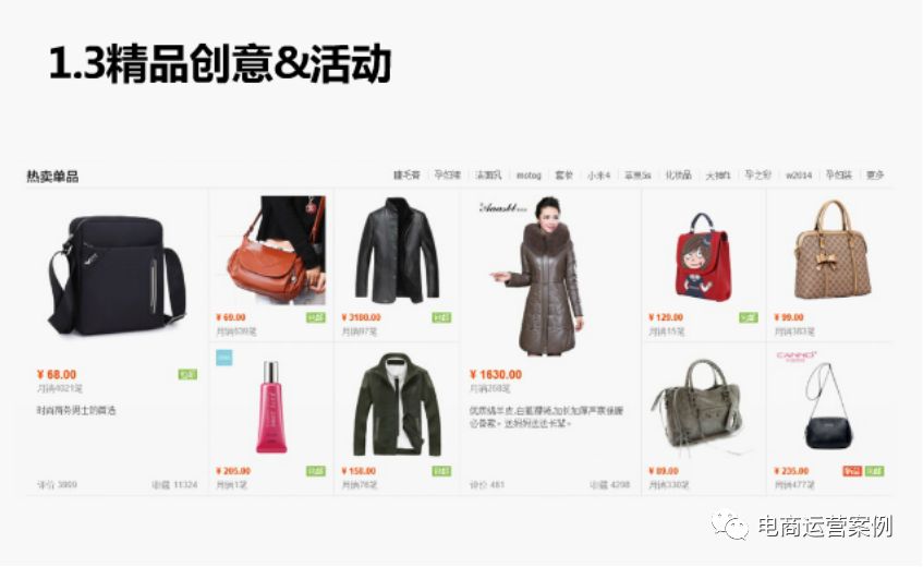直通车新手养成记！