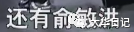 全网大V加起来也推广不好一个APP