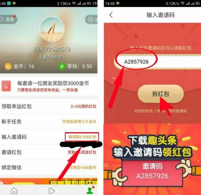 单人可做的CPA赚钱平台，你知多少？