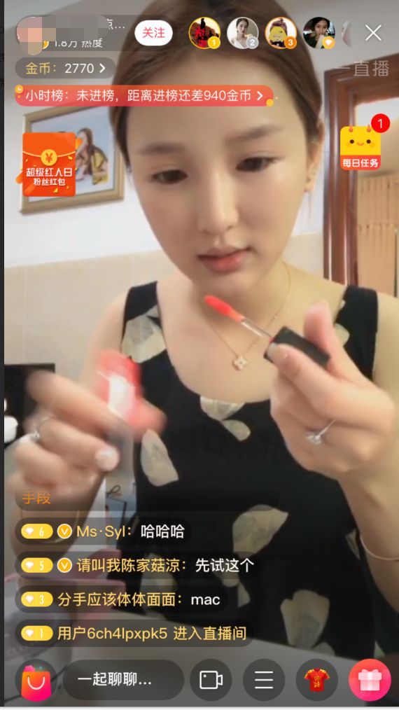 月入上万的导购直播！微博直播你还不来开通吗？