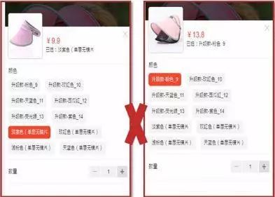 好严格！店铺活动通过率不到50%？那是因为你不知道这几个小套路