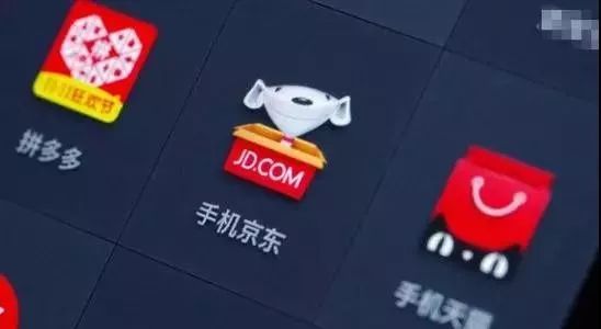 社交电商巨变！京东拼购C位出道，剑指阿里、拼多多