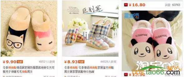做爆淘宝店铺该如何优化？