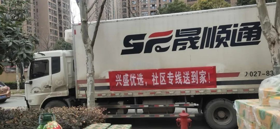 武汉社区团购爆发式增长，商超、水果店该何去何从？