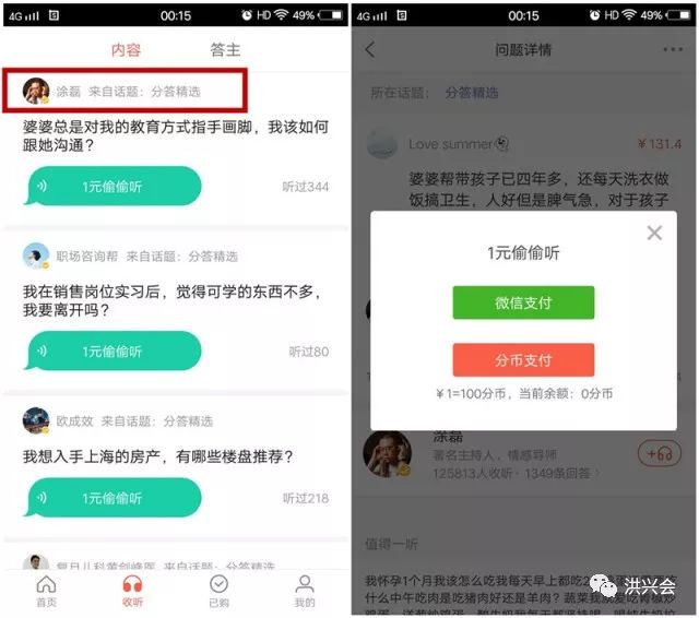 分享一个小白也能躺赚的平台！