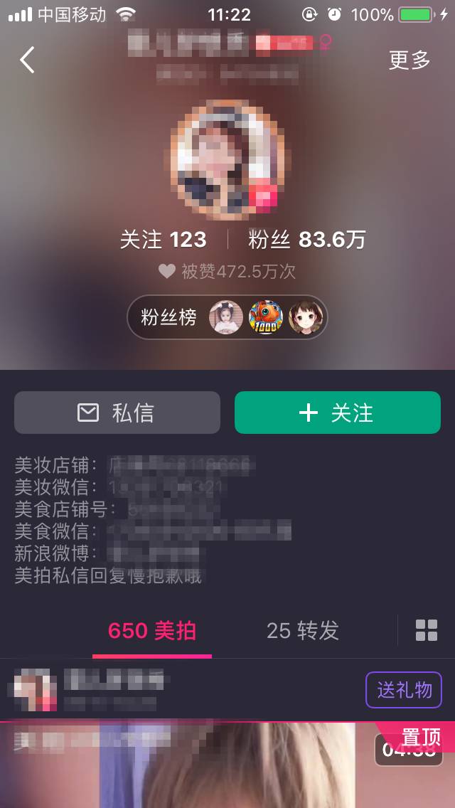 流量不断轻松赚！这里的人都是找你买东西的！