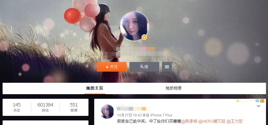 如何通过“截流”在多种平台获得精准流量？