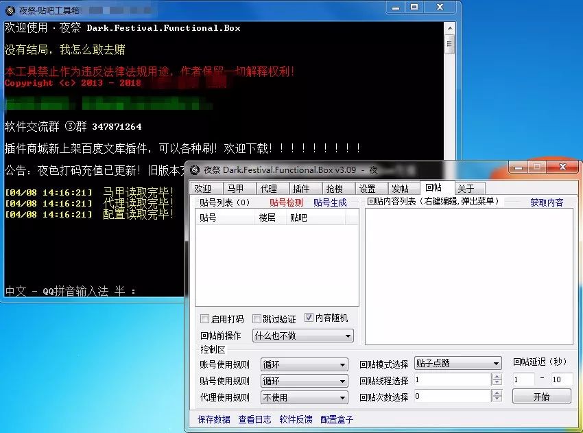 个赚钱项目分享，模式决定你的收入！"