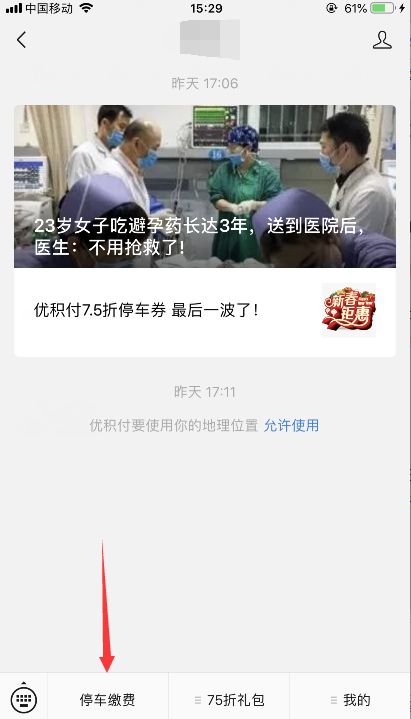 这些方法助你玩转小说小程序！