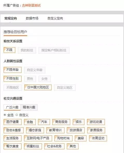 你知道哪儿有精准用户吗？