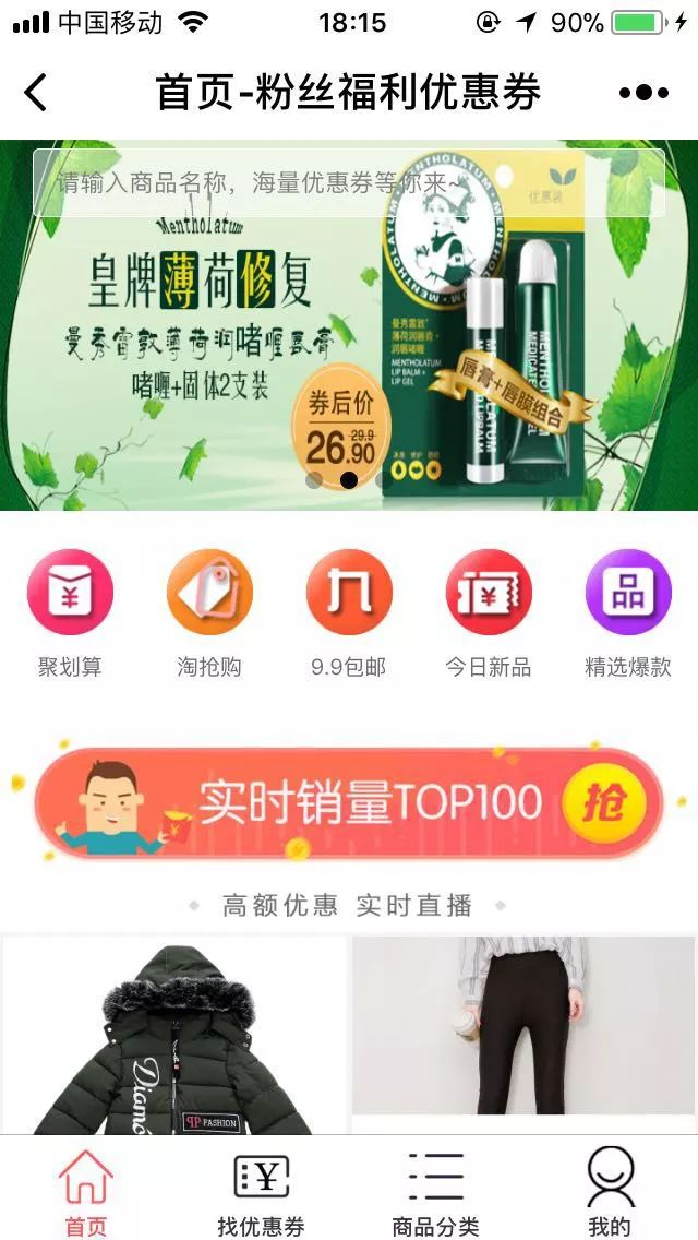双十一来袭，让小程序和淘客们翻滚起来吧！