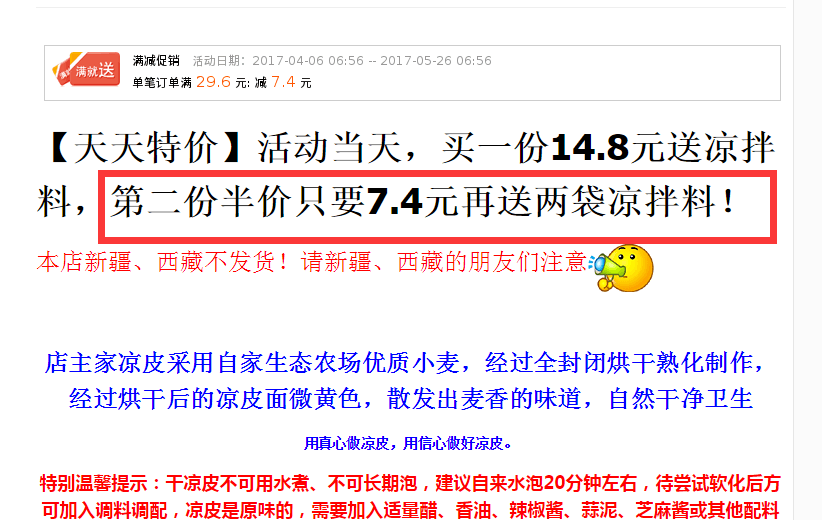 【鹿人说】别拿你的谬论挑战淘宝的千人千面！