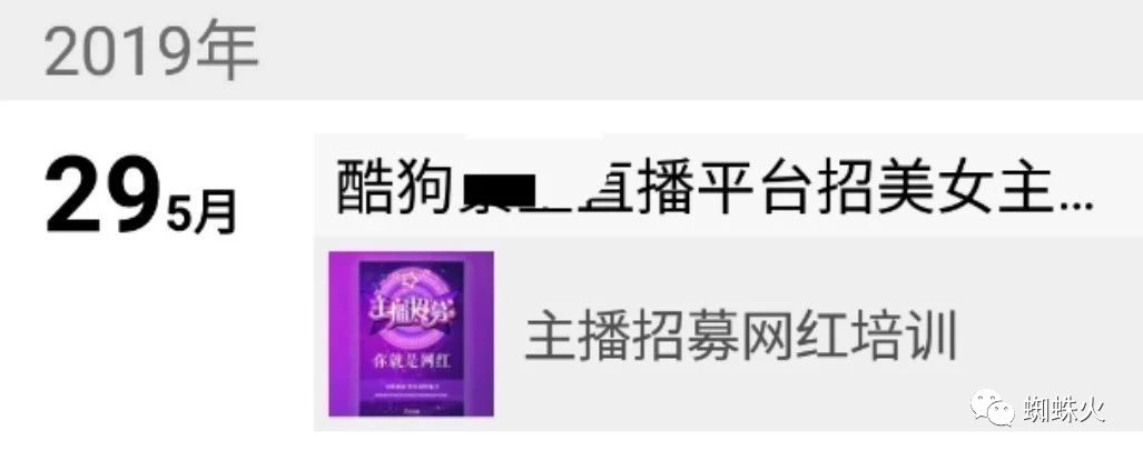属于草根的创富时代，网上赚钱才是一本万利
