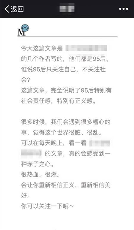 目前最有效的微信公众号涨粉技巧，你玩过几种？