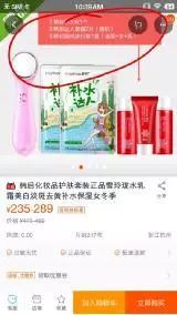 如何提升无线端转化