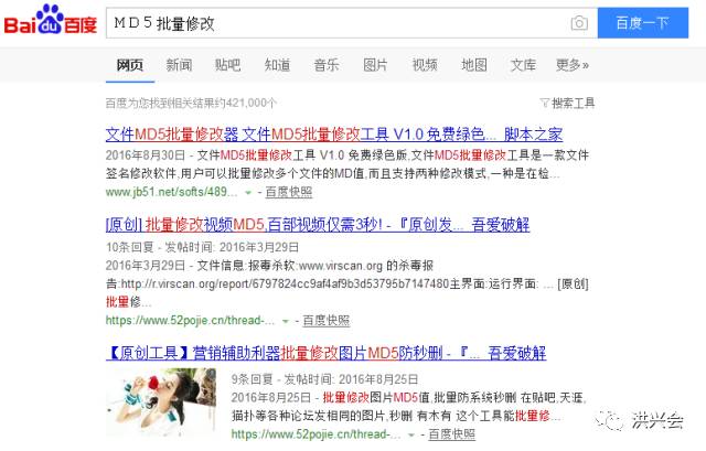 干货：他们用这个方法在火山小视频赚了上百万！