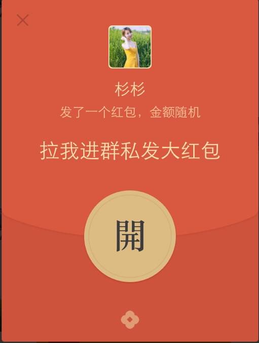 个人微信号如何裂变涨粉？