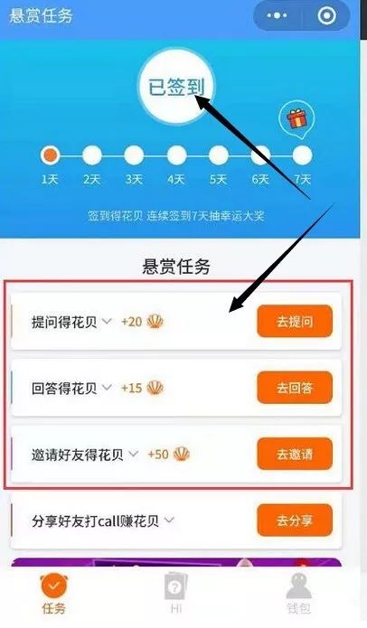 五福活动这样玩才赚钱！