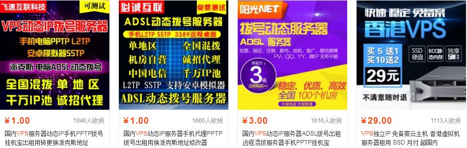 用最精准流量，赚最轻松的钱！