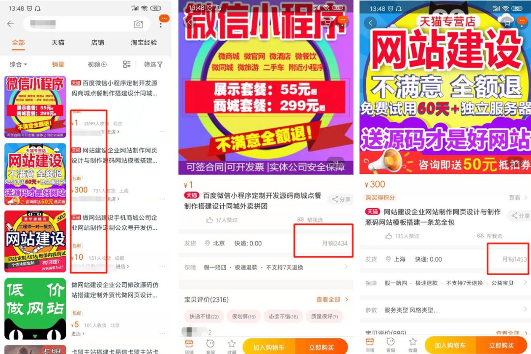 程序员都如何挣外快？看看别人怎么做！