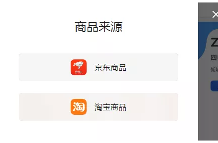 利用知乎“好物推荐”功能，开启又一个赚钱机会