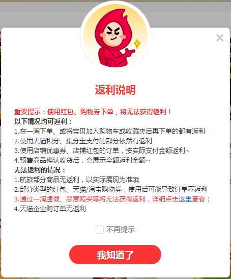 不拉新没推广位另收40%服务费？重压之下淘客何去何从？