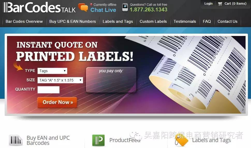 Amazon精细化运营教程1：你真的会用UPC吗？