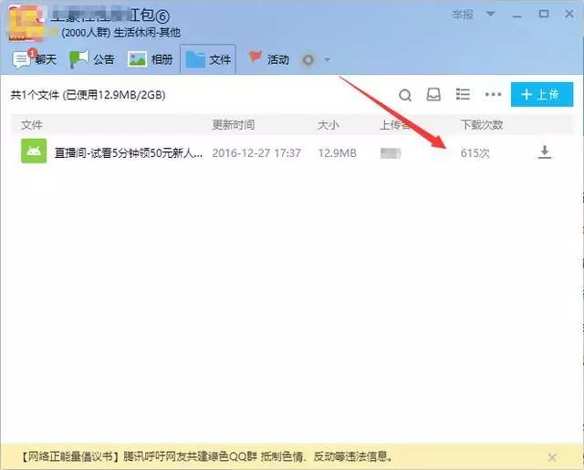 【引流】网赚单身狗唯一的好处，就是七夕可以赚别的单身狗的钱！