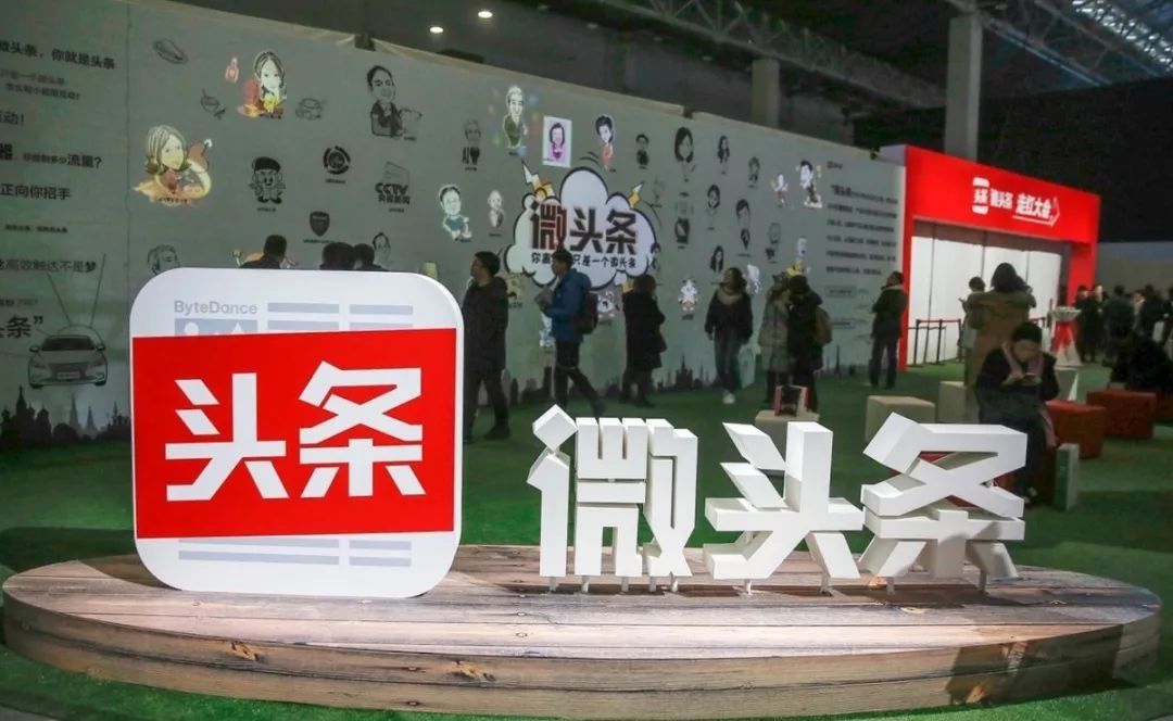 微头条快速精准引流，两种方法任你选择！