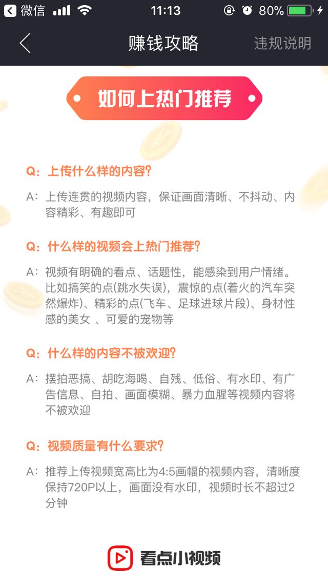 多号操作日入200，从未见过如此好赚钱的平台！