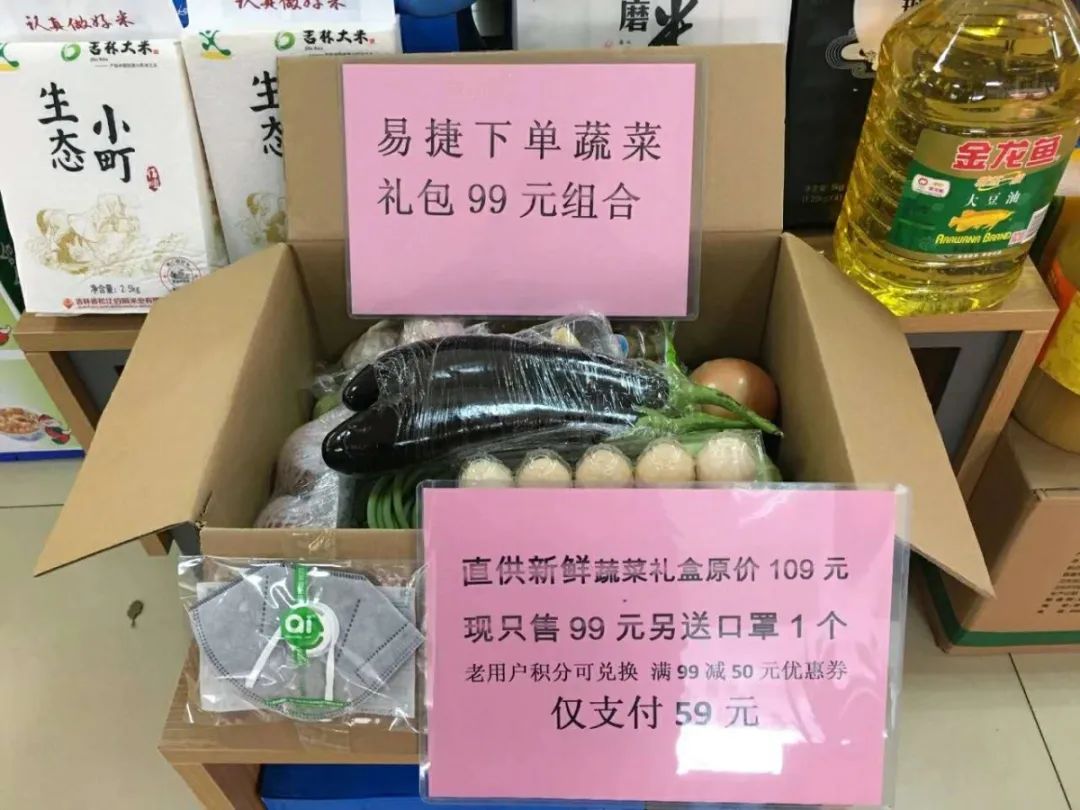 最强黑马！营业额4146亿美元中石化杀入生鲜赛道