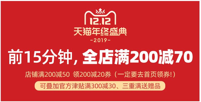 【大促规划】大促活动前内容规划