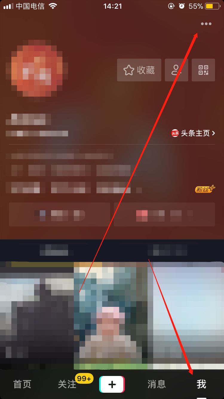 抖音60秒长视频怎么发？代开权限还能这么玩？