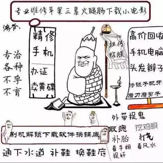 用罗辑思维得到App做案例，为你拆解理想自我需求及营销思考