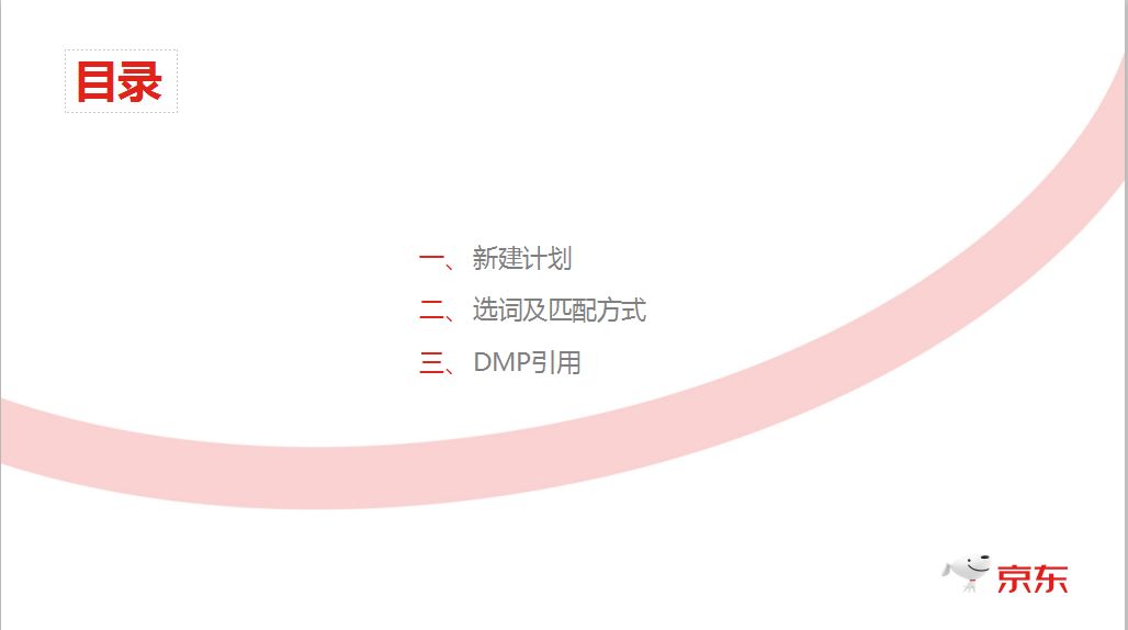 一年运营经验，销售额5万，如何利用快车突破10万销售？