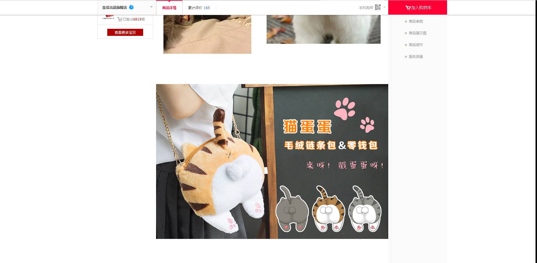 就是不服？司令传授大众热门类目产品选品的两种方法！（下）
