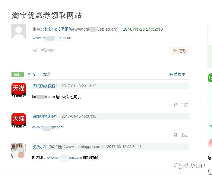 这种改变淘客推广思维的文章 不知道要不要发