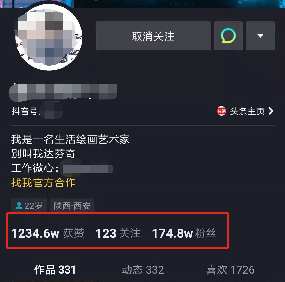 爱好和特长真的能变现，不信你来试试！