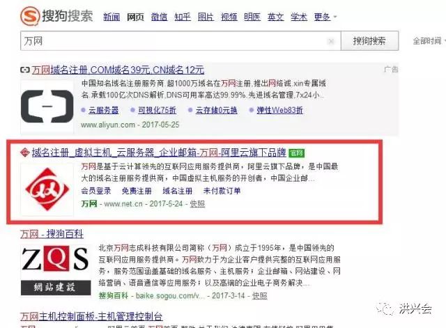 作为新手该如何快速搭建属于自己的网站