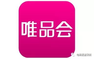 淘宝天猫、京东、拼多多、唯品会，谁会最先倒下？